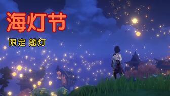 海灯节剧情台词爆料视频,揭秘剧情台词背后的秘密与情感纠葛