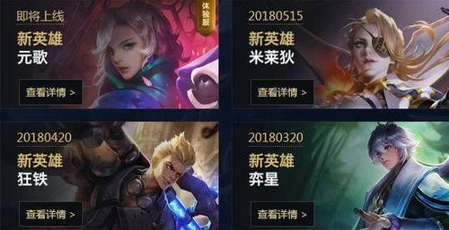 王者爆料贤哥视频,贤哥爆料视频深度解析